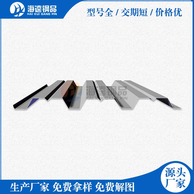 YX51-250-750開(kāi)口樓承板加工廠(chǎng)家價(jià)格