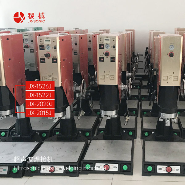 1681440393332305.jpg 經(jīng)濟型超聲波焊接機-333.jpg